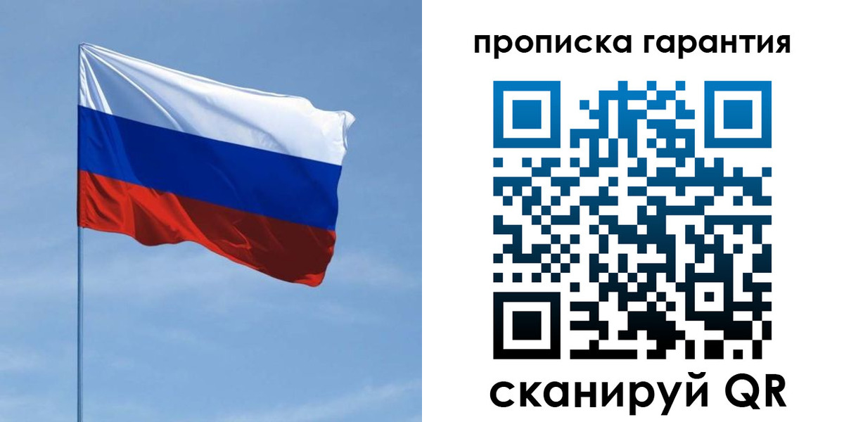 прописка для кредита в Ковдоре
