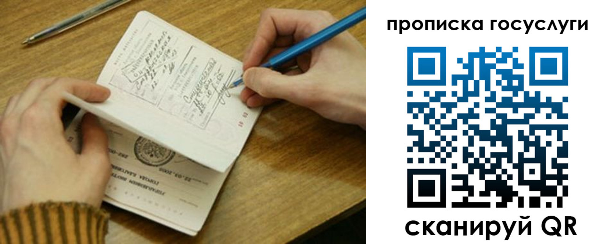 где прописаться в Ковдоре