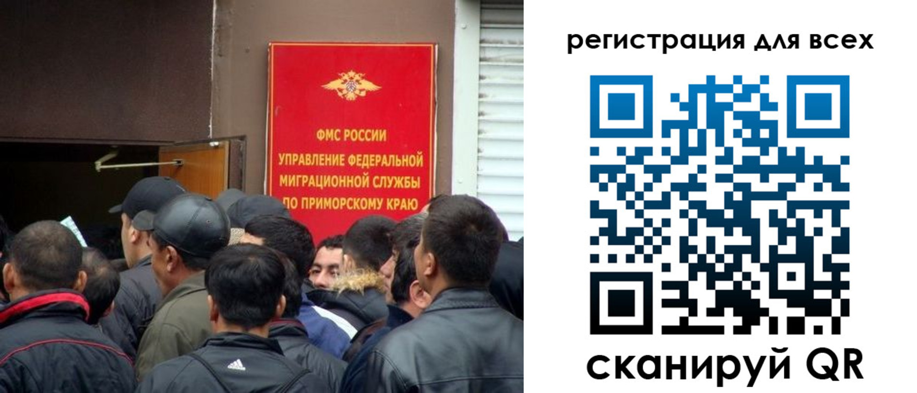 временная регистрация в Ковдоре